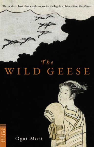 Image of the book cover.