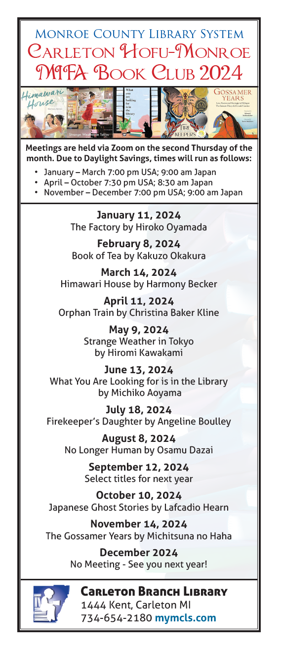 Flyer with list of titles for the year.